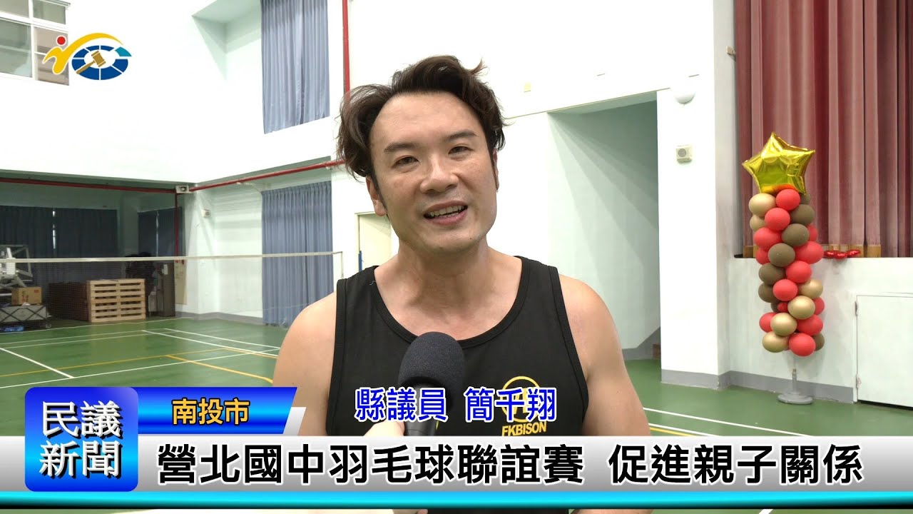 争对手