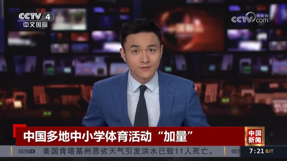 一些球迷认