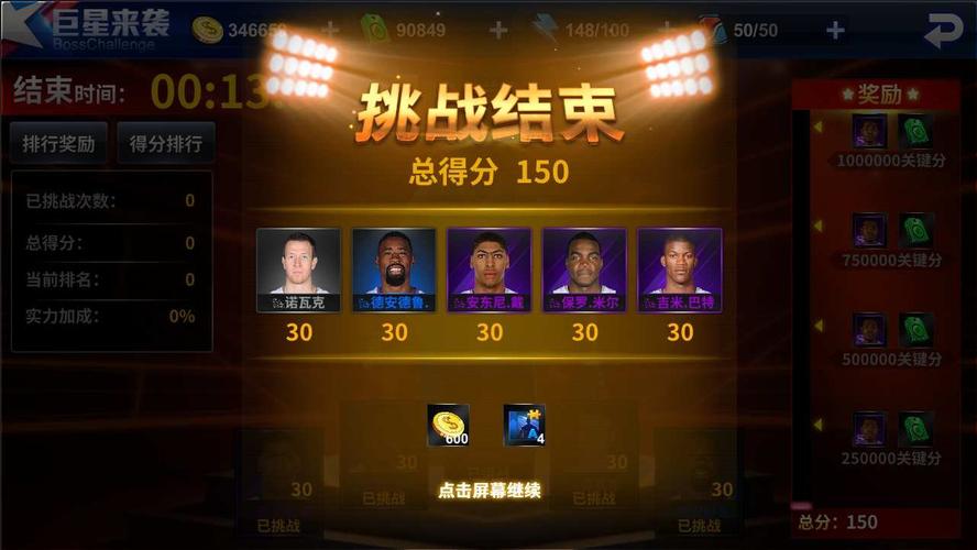 出手还是突