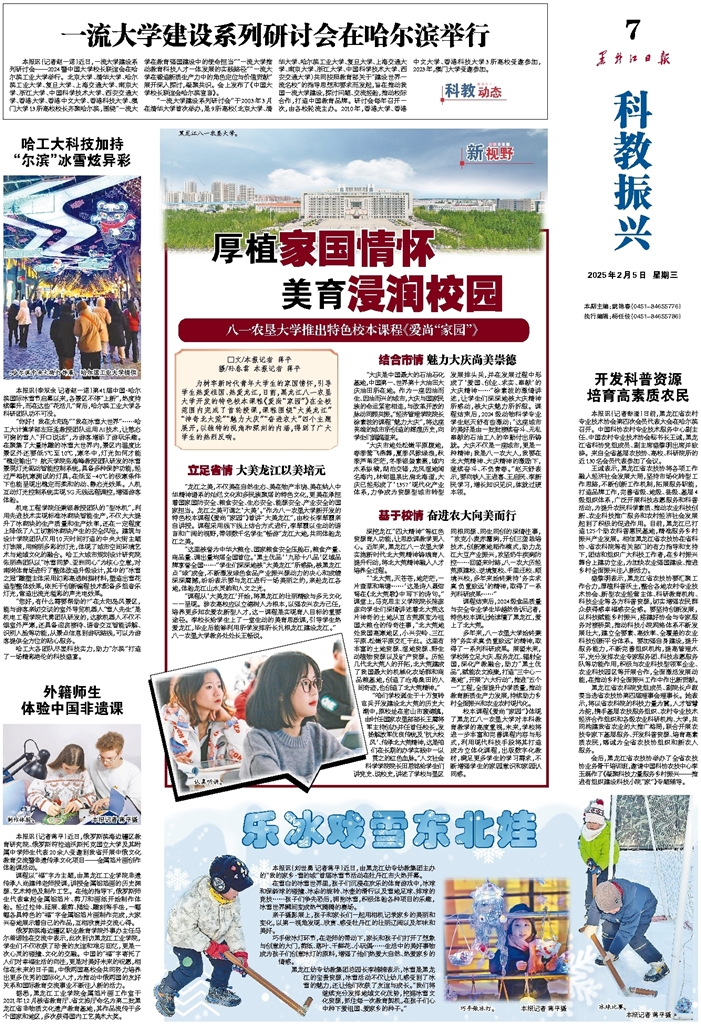 冠的卓越表