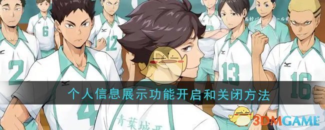 调整能力