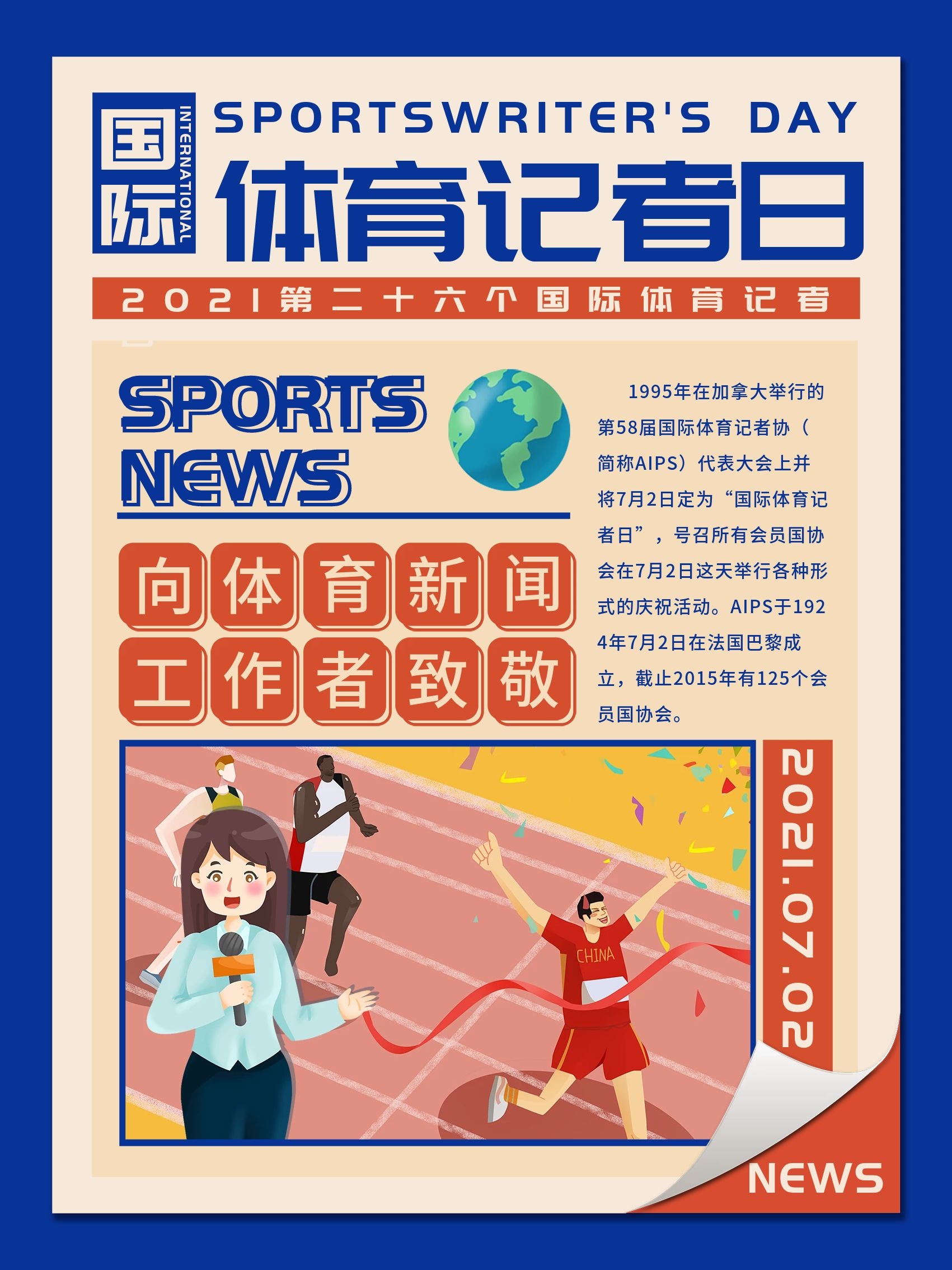 万的上座率