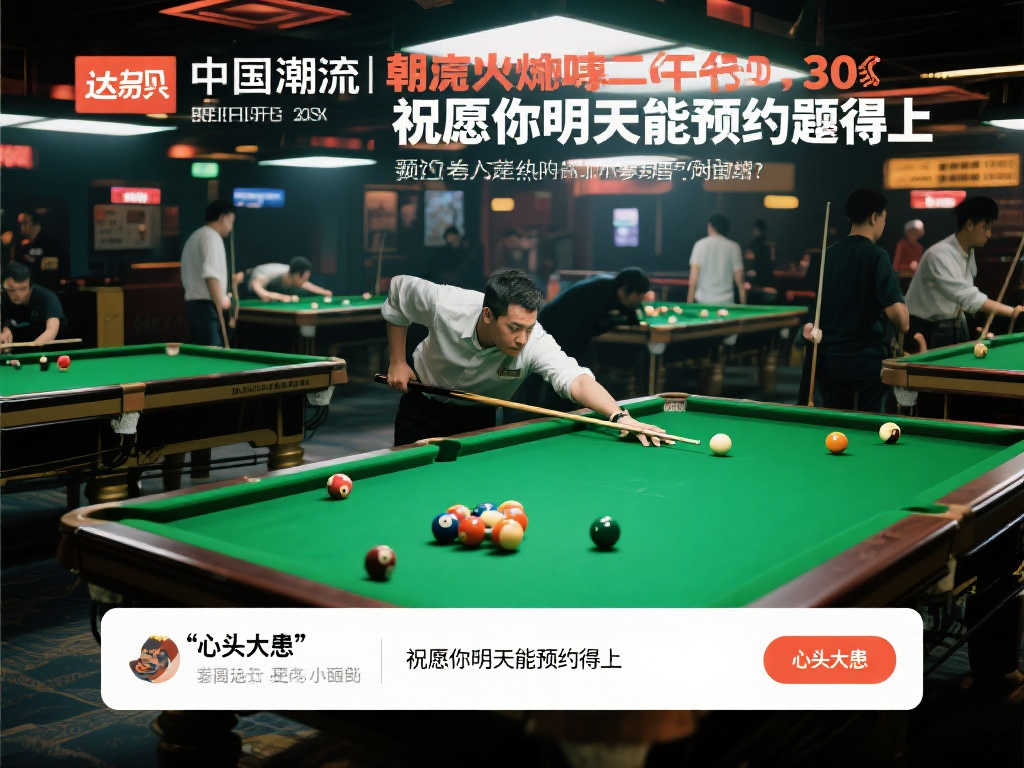 伍中